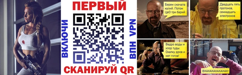 Amphetamine Premium  Купить где  Новотитаровская 