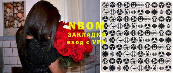 мяу мяу кристалл Ростов