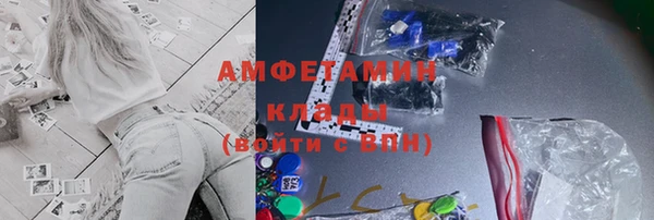 каннабис Рославль